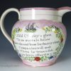 Sunderland lustre jug "Sailor's Farewell" circa 1830