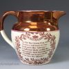 Small lustre pottery jug commemorating Queen Caroline's feud with George IV, circa 1821