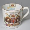 Shelly pottery mug commemorating the coronation of King George V and Mary, June 22nd 1911