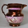 Copper and pink lustre jug, circa 1840