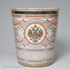Russian enamel beaker "The Cup of Sorrows" commemorating the coronation of Tsar Nicholas II, circa 1896