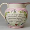 Small Sunderland lustre jug 'Sailor's Farewell', circa 1830