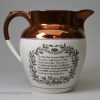 Small commemorative 'GREEN BAG' pearlware pottery jug 'GOD SAVE QUEEN CAROLINE', circa 1821