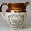 Small commemorative 'GREEN BAG' pearlware pottery jug 'GOD SAVE QUEEN CAROLINE', circa 1821