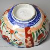Japanese Imari bowl, circa 1900