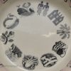 Wedgwood pottery cereal bowl with a design by Eric Ravilious, circa 1936
