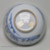 Liverpool delft bowl painted in blue with a Chinese figure, circa 1750