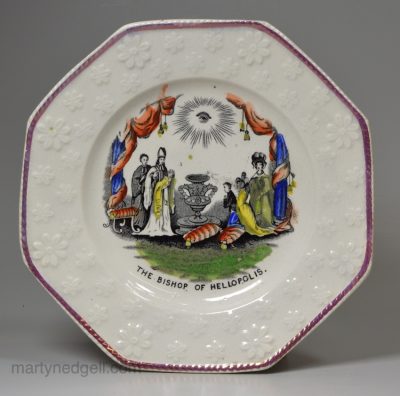 Pearlware pottery child's plate for the christening of the Princess Royal Victoria by 'THE BISHOP OF HELLOPOLIS', circa 1841