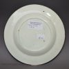 Pearlware pottery child's plate 'WEAVING', circa 1820 probably Welsh pottery