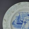 Pearlware pottery child's plate 'MY SISTER', circa 1820