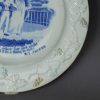Pearlware pottery child's plate 'MY SISTER', circa 1820