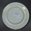 Pearlware pottery child's plate 'MY SISTER', circa 1820